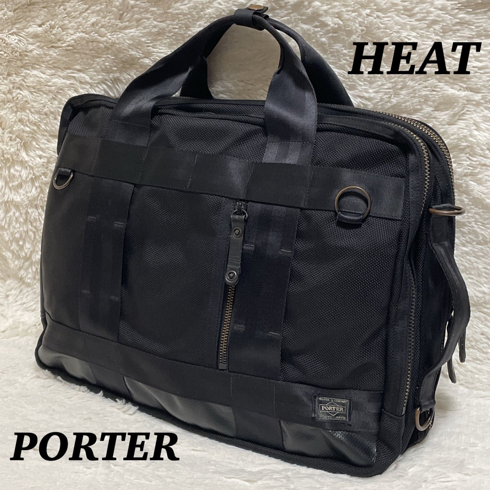 kamatana様専用】✨お値下げ！良品✨PORTER ポーター 吉田カバン ヒート 3way ブリーフケース ビジネスバッグ ブラック - メルカリ