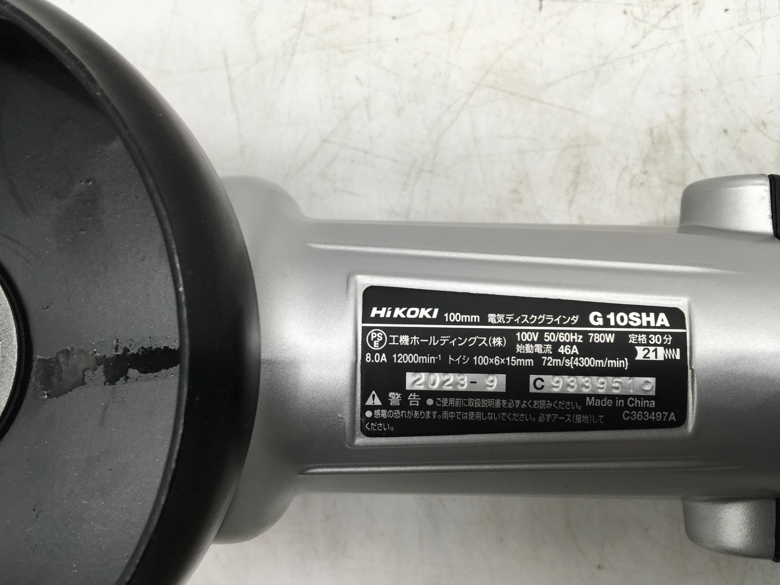 ITCCBB1AOA13 エコツール岡崎インター店