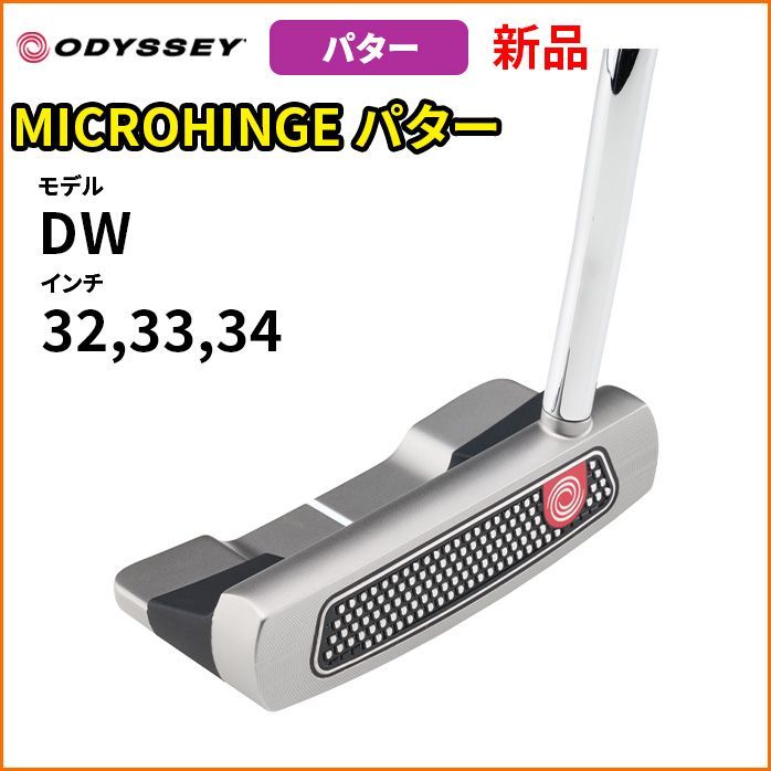 ODYSSEY オデッセイ日本正規品 MICROHINGE マイクロヒンジ