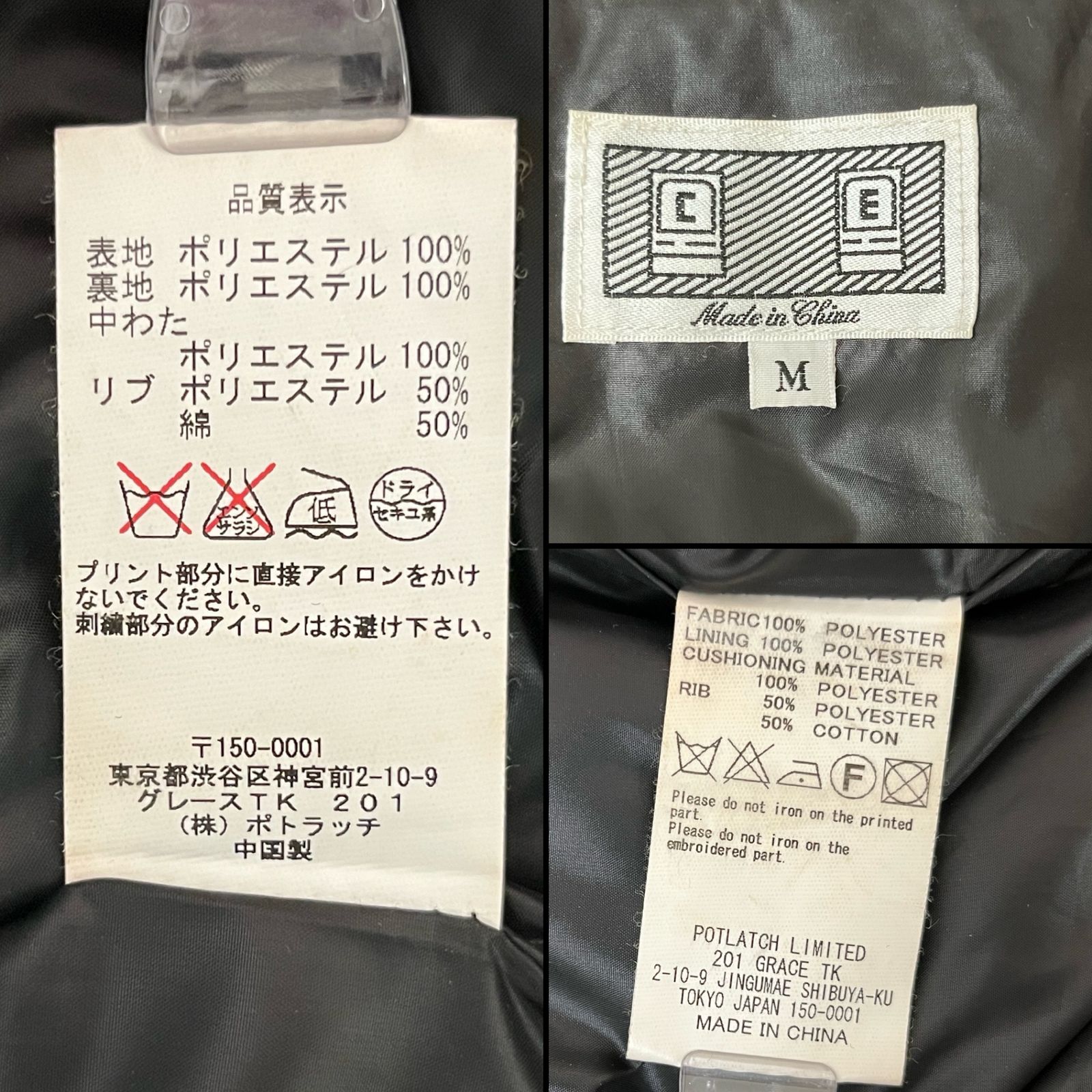 C.E (シーイー) ボンバージャケット 中綿 ナイロン CAV EMPT プリント