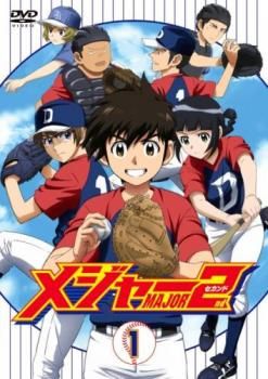 アニメ メジャー DVDレンタル落ち Amazon.co.jp: メジャー2 MAJOR [レンタル落ち] 全8巻セット