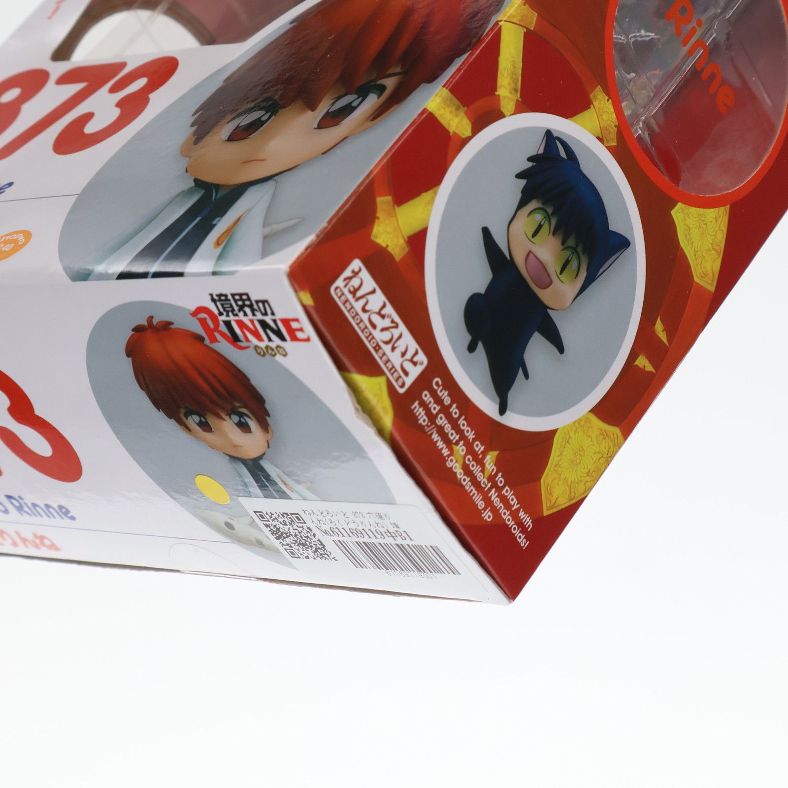 ねんどろいど 873 六道りんね(ろくどうりんね) 境界のRINNE 完成品