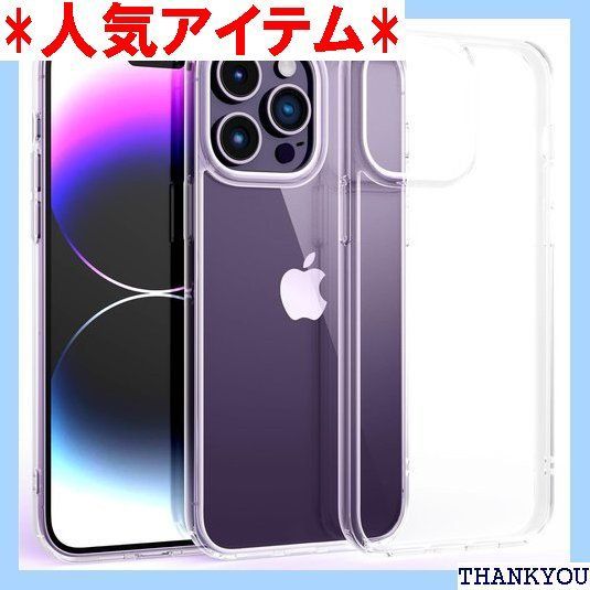 Supdeal iPhone 14 Pro 用防震透明ケース黄ばみ防止10フィート ミリタリー ドロップ プロテクションハード クリア バック四隅のエアバッグ落下保護 アイフォン 14 Pro スマホカバー6.1インチ 透明 879