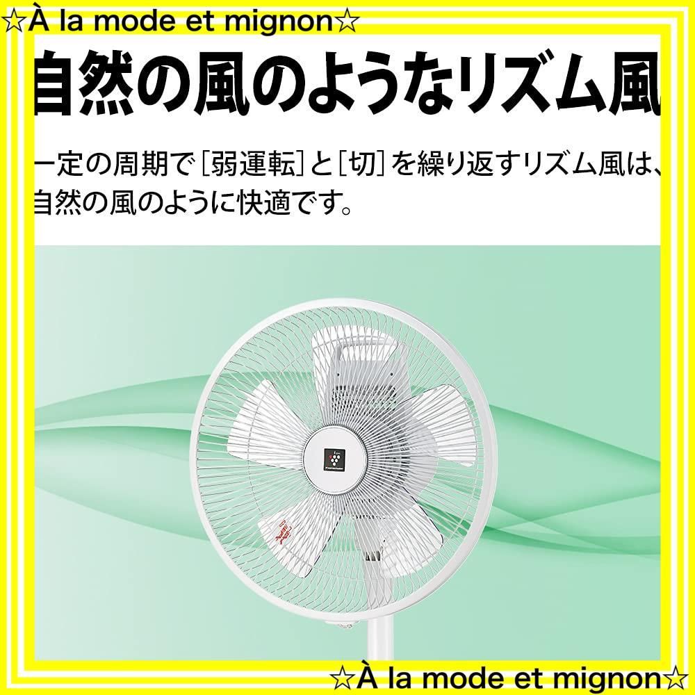 衣類消臭
