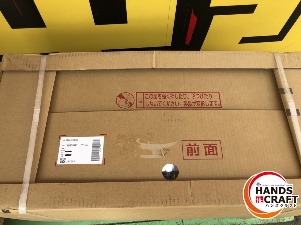 レンジフード NBH-9397W LIXIL ▽未使用品富士 NBH-9397W レンジフード 