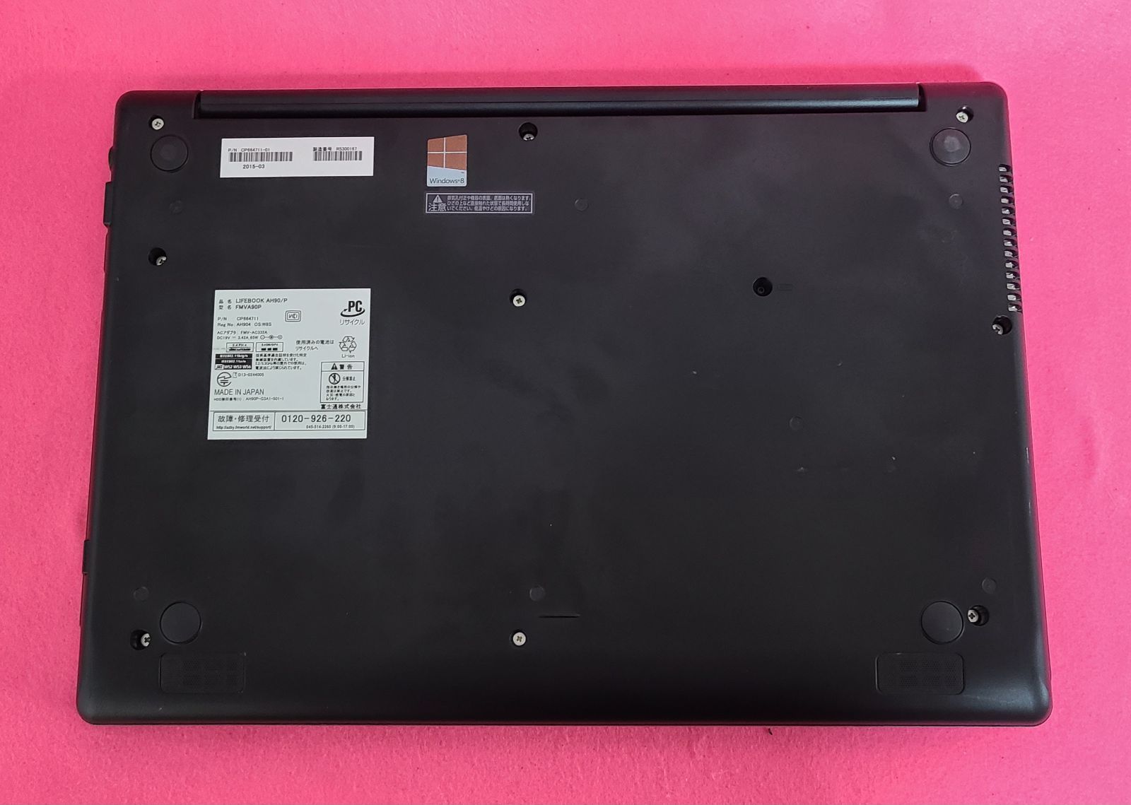 富士通 LIFEBOOK AH90/P i7/8GB WIN8 中古黒 - メルカリ