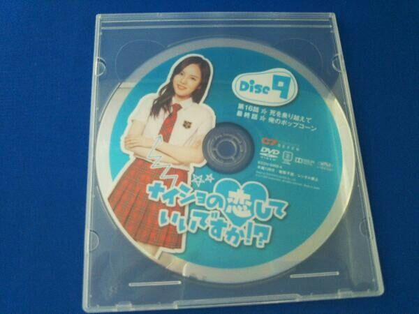 アジアドラマ / DVD / ナイショの恋していいですか!? スペシャル
