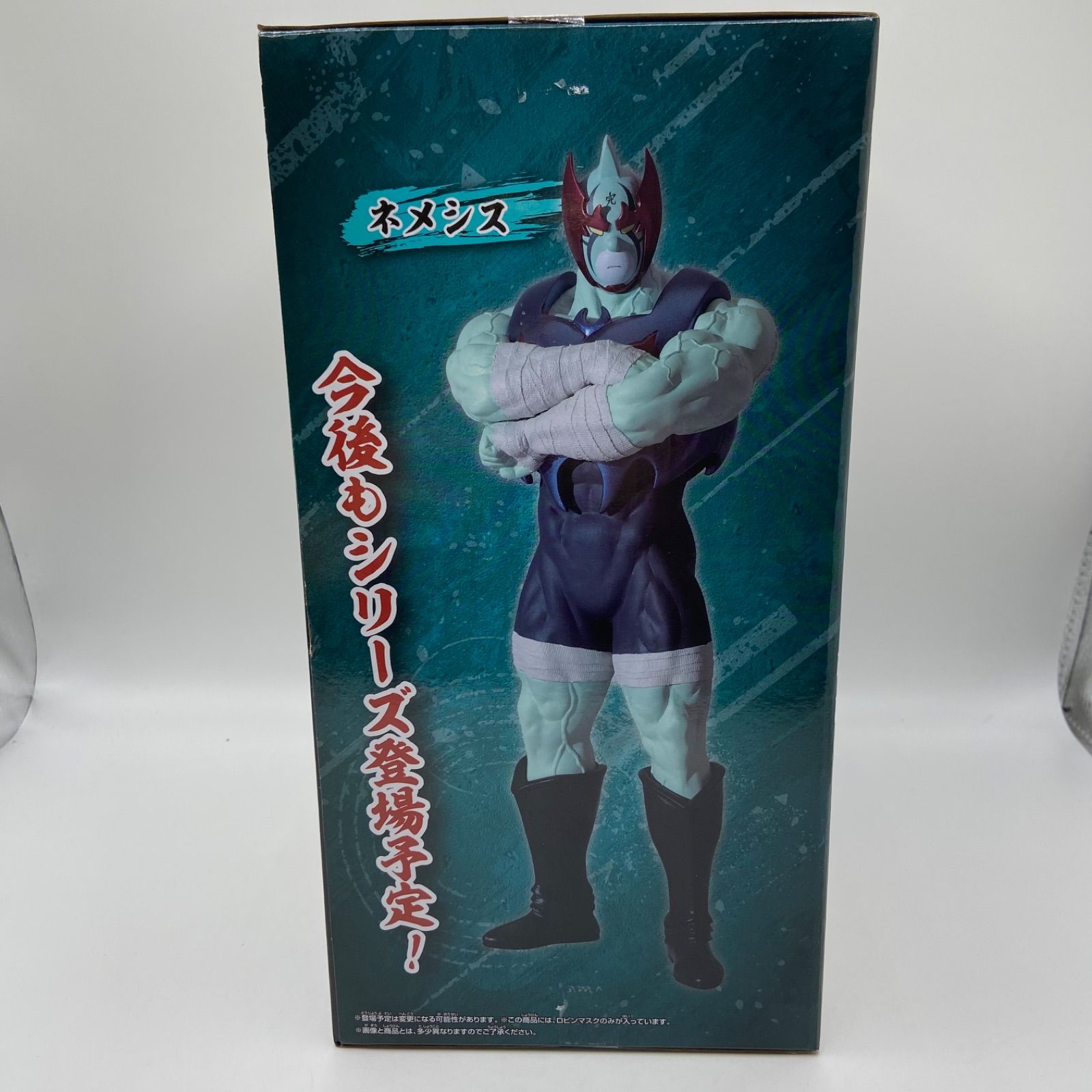 キン肉マン 完璧超人始祖編 リアルフィギュア ロビンマスク　10個 キン肉マン』完璧超人始祖編 リアルフィギュア-ロビンマスク