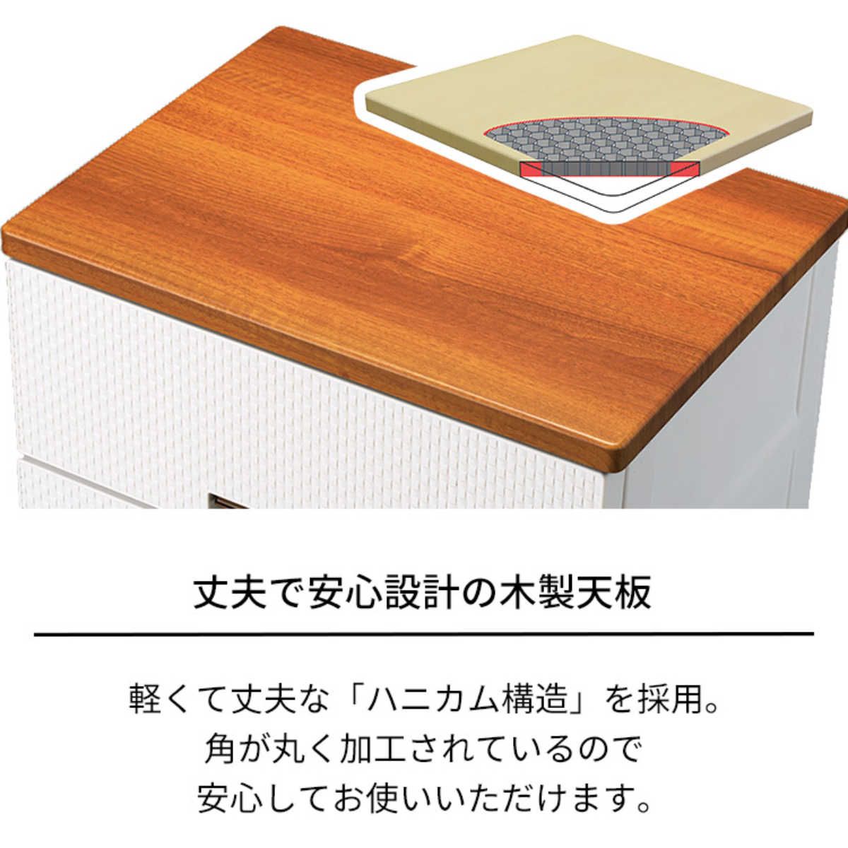 MoMoさん専用】ハイチェスト フジー2 ニトリ タンス 天然木