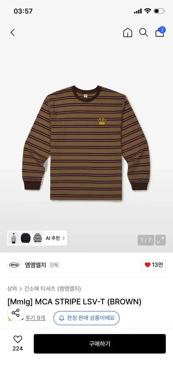 さらに100円引き◆MMLG◆MCA STRIPE LSV-T Mmlg MCA STRIPE LSV ー T （ BROWN ） - メルカリ