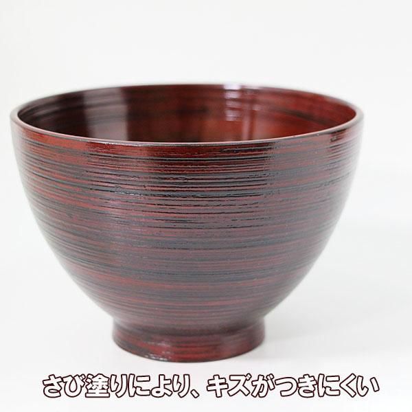 背高大椀 外さび 根来 漆塗り 和食器 木製 天然木 漆器 丼ぶり