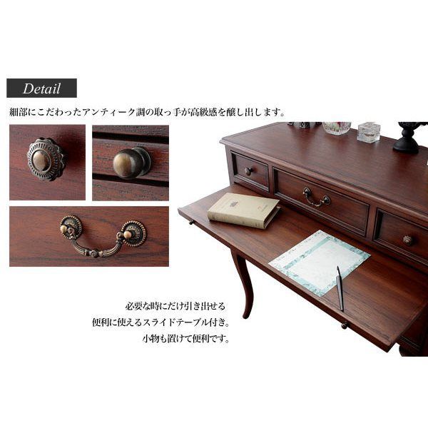 アンティーク調