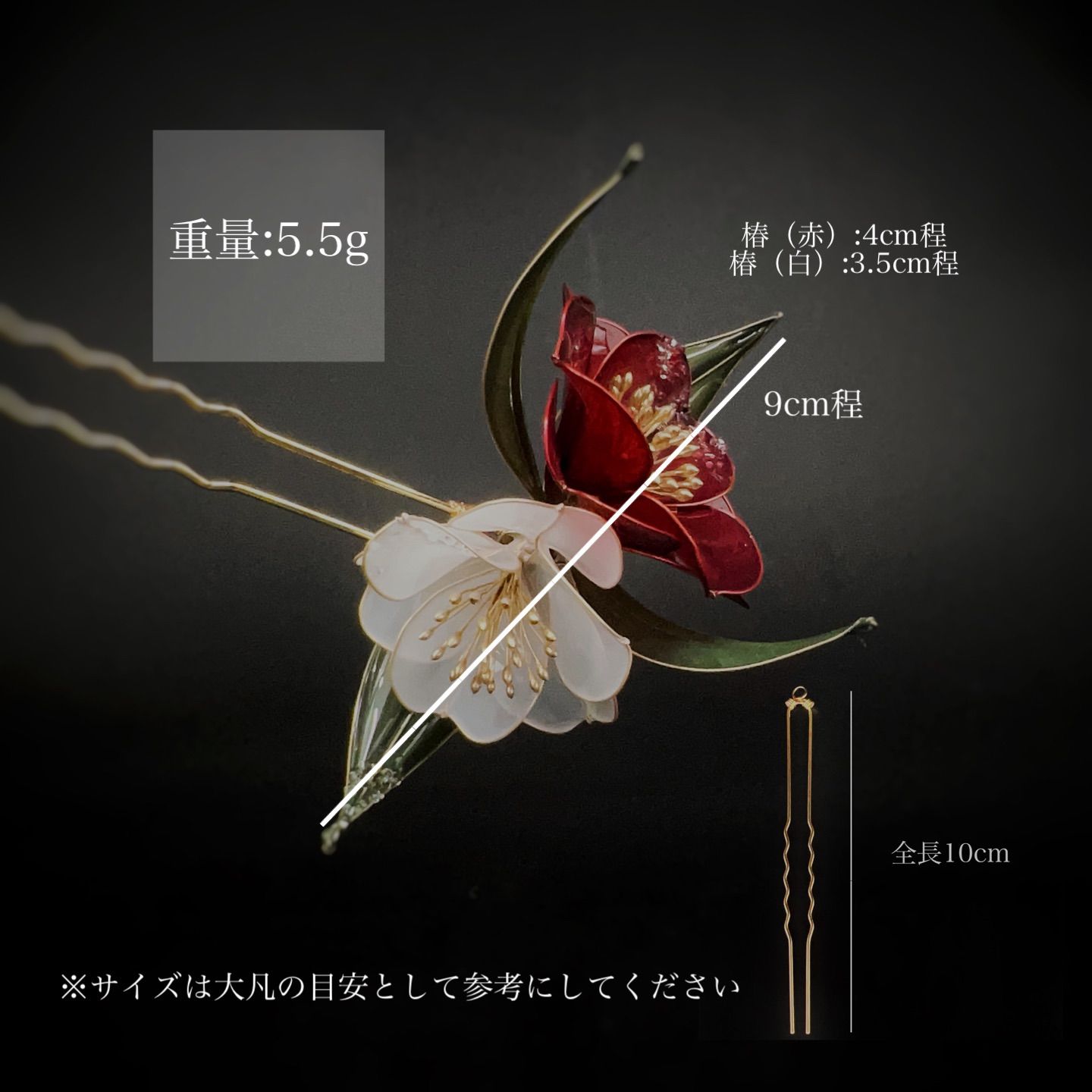 椿 かんざし h4052 - メルカリ