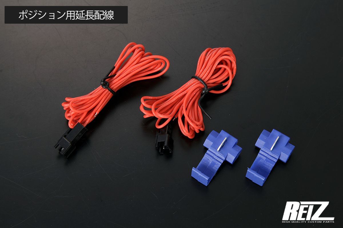 REIZ LA900系 タフト/LA850系 ムーヴキャンバス 他 LEDウインカー