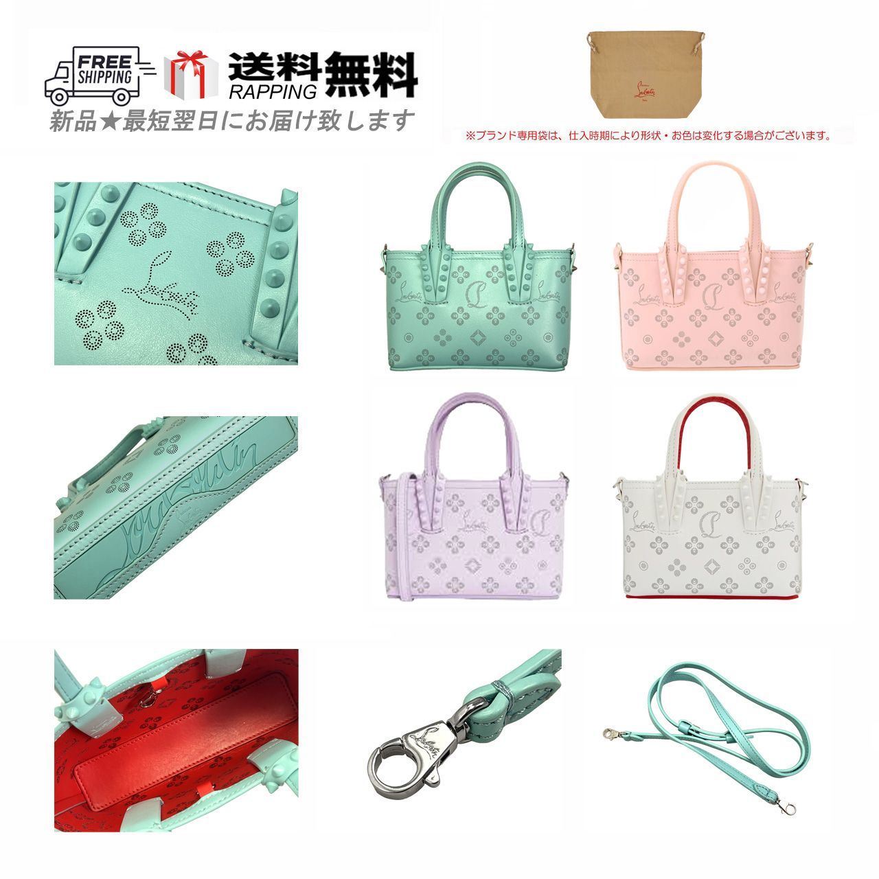 Christian Louboutin クリスチャン ルブタン BAG トート バッグ CABATA 