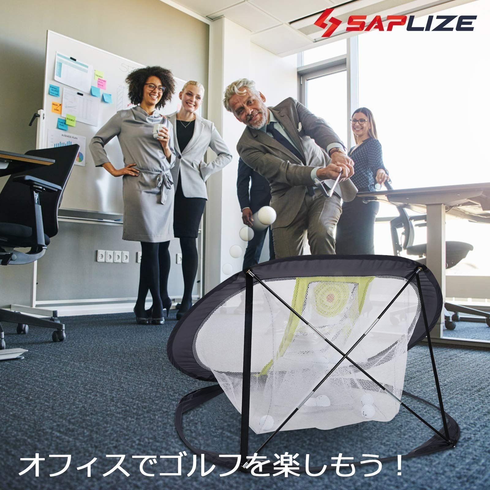 SAPLIZE セープライズ ゴルフチッピング練習ネット Ｘ型のフレーム