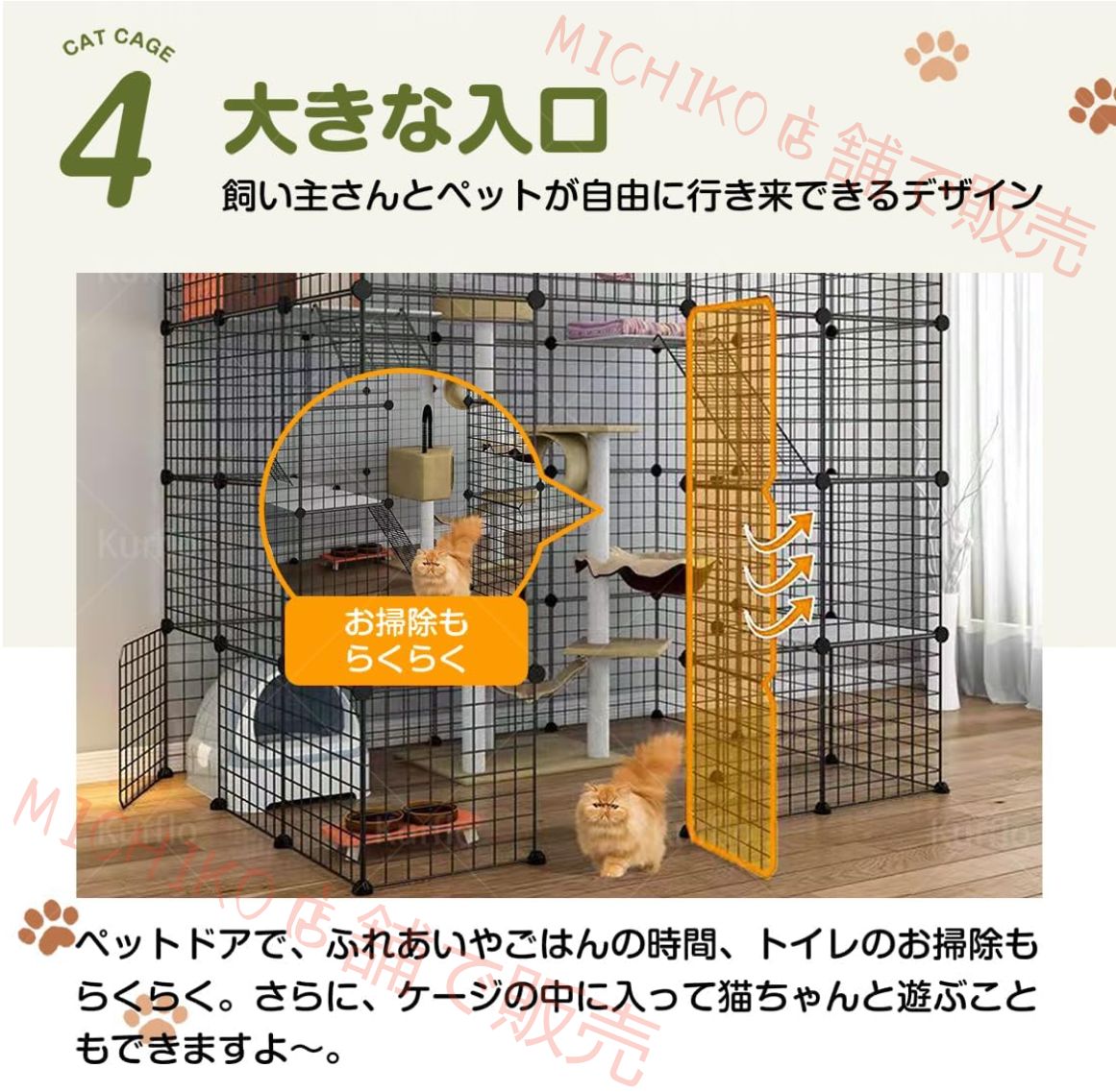 改良型 猫 折りたたみ ケージ 5段 大型折りたたみ キャットケージ 多頭飼い ペットDIYケージ組え自由 室内飼い 組立簡単 折り畳み式 移動便利 キャットケージ USTAUSTRALIA_COM_AU