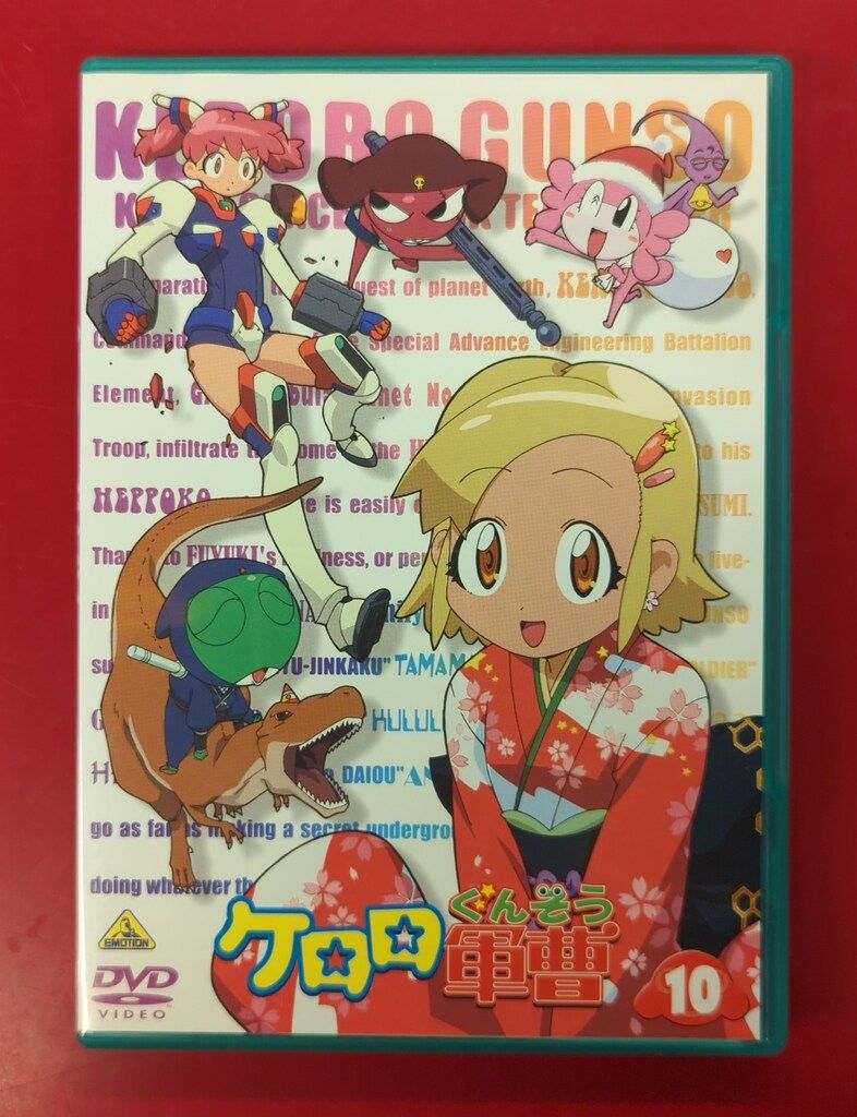 (未使用･未開封品)　ケロロ軍曹 10 [DVD] gsx453j Amazon.co.jp: ケロロ軍曹 10 [DVD] : 渡辺久美子, 小桜エツ子