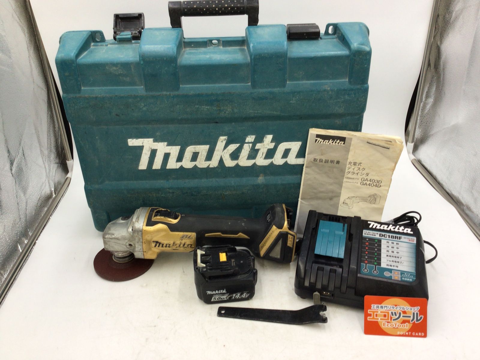 マキタ(Makita) 充電式ディスクグラインダ14.4V 100mm ゴールド GA403DSP1-