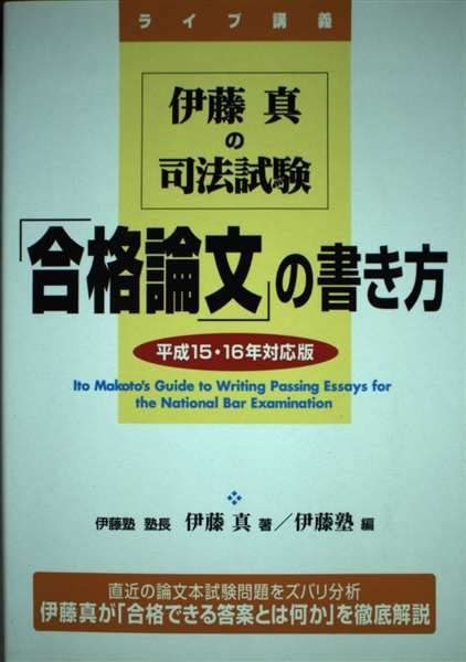Life and Death of the Stars (Undergraduate Lecture Notes in Physics) [ペーパーバック] Srinivasan， Ganesan Life and Death of the Stars (Undergraduate Lecture Notes in