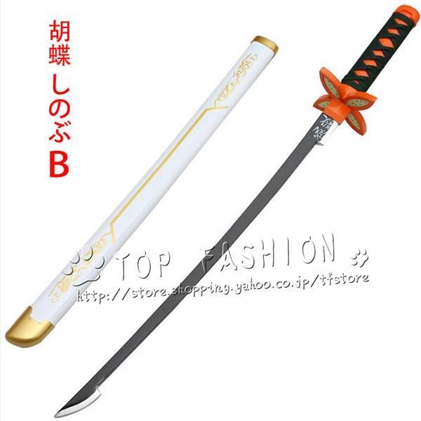 伊之助 鬼滅の刃 コスプレ 女装 刀、カツラ付き 鬼滅 嘴平伊之助（はしびらいのすけ） 女体化 コスプレ衣装 『鬼
