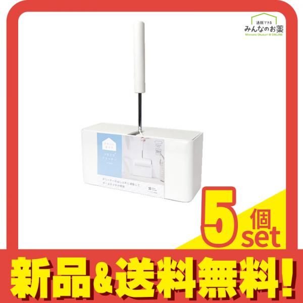 マーナ コロコロクリーナー ホワイト W167 1個 5個セット