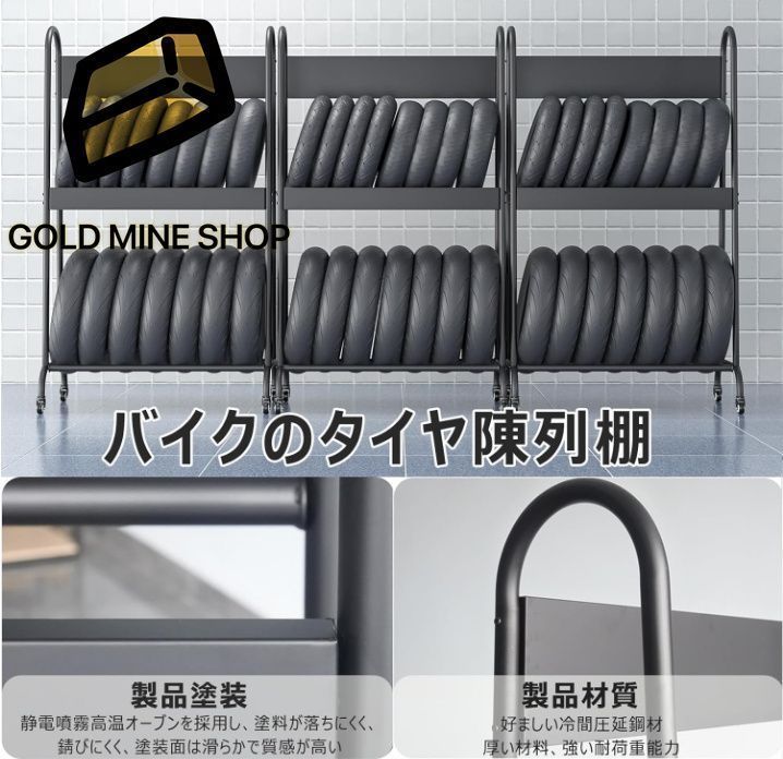 可動式?強い耐荷重