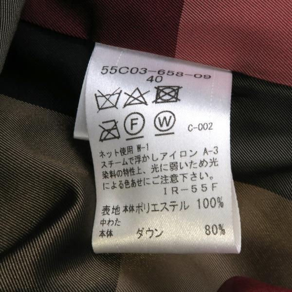 ブルーレーベルクレストブリッジ ダウンコート Bランク GULLKHAN_COM