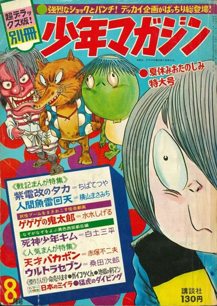 漫画いろいろ Z/X 1 (ジャンプコミックス) | 土屋 彼某, ブロッコリー |本 | 通販