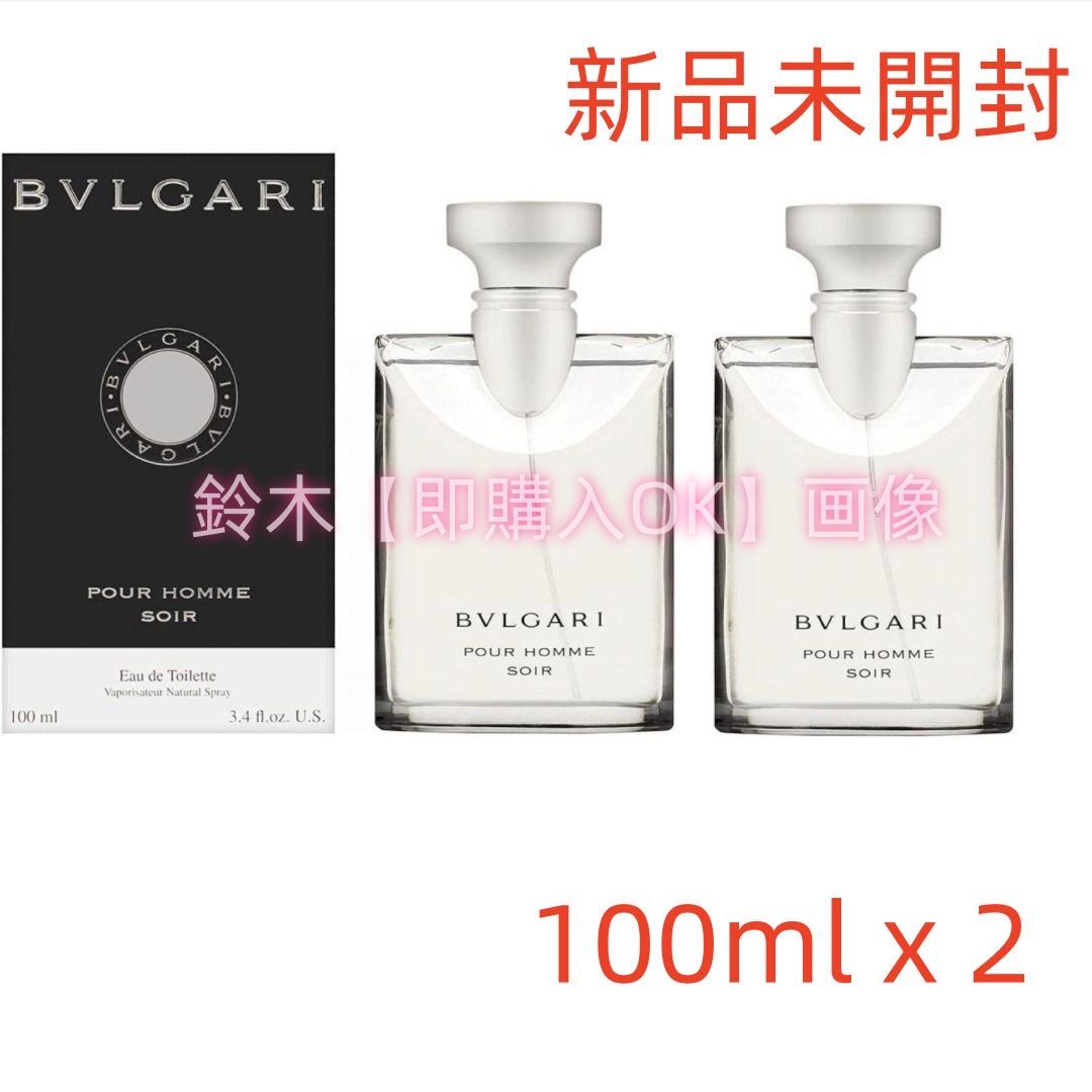 未開封 ブルガリ プールオム ソワール オードトワレ 100ml BVLGARI