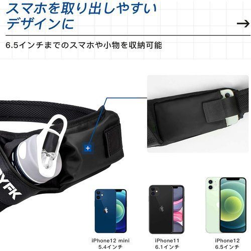 PYFK ランニング ポーチ ペットボトル 揺れない ウエストポーチ スマホ マラソン ジョギング ウォーキング スポーツ ランニングポーチ 大容量  レディース メンズ 30 - を販売