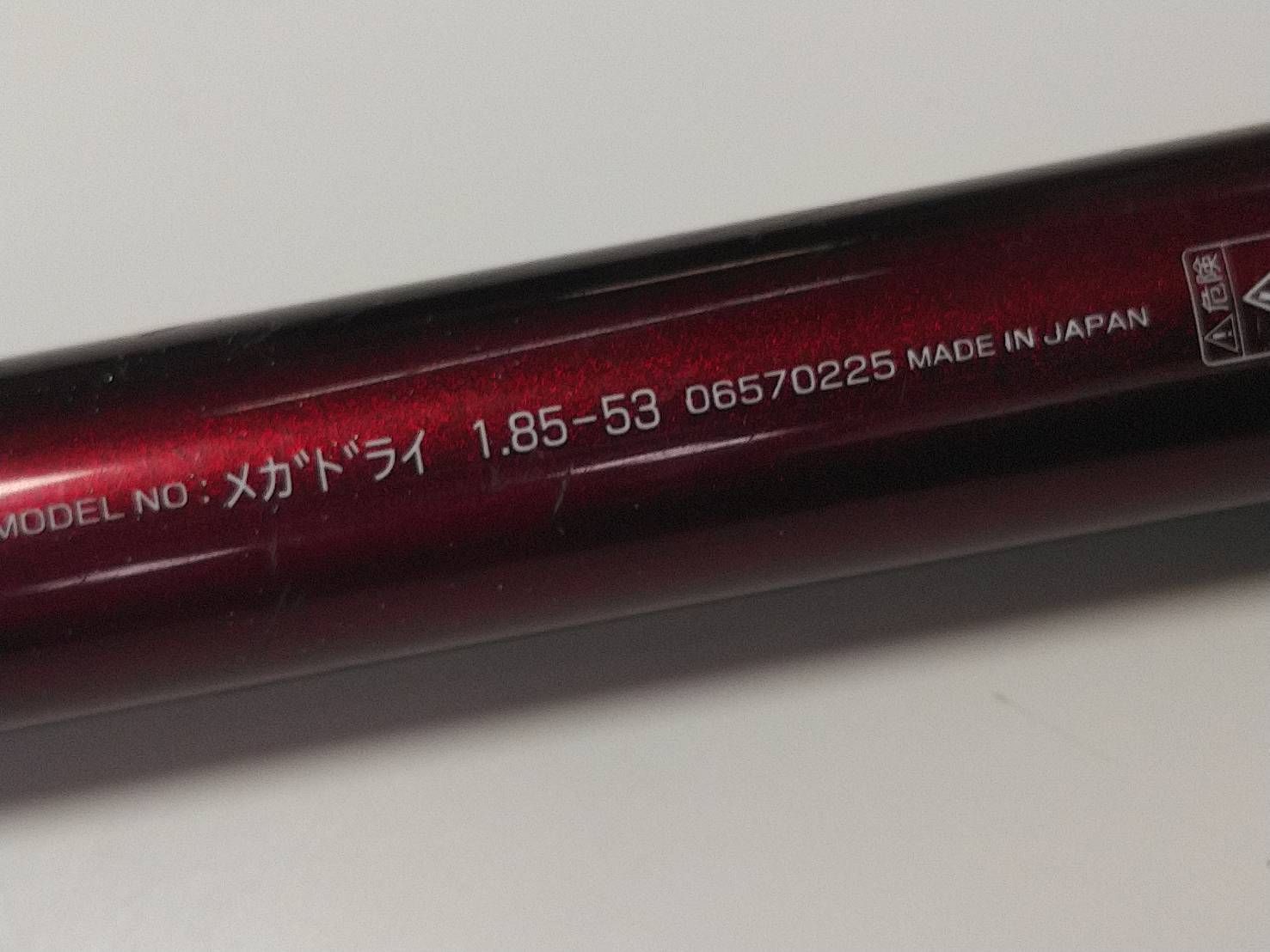 ダイワ メガドライ １ ８５ ５３ Ｚ ＨＹＰＥＲ ＤＲＹ ハイパー ドライ インターライン ＩＬ インナーガイド ＩＧ 中通し 磯 堤防 グレ メジナ チヌ クロダイ 黒鯛 竿 ０８