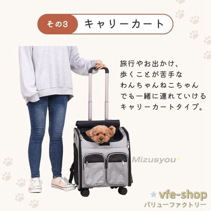 カート 手提げ