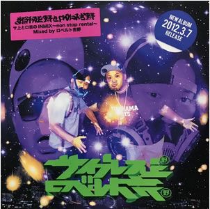 【福井】洋楽Hiphop R&Bレコードまとめ売り12点　セット⭐︎ 福井】洋楽Hiphop R&Bレコードまとめ売り12点 セット⭐︎ 福井様