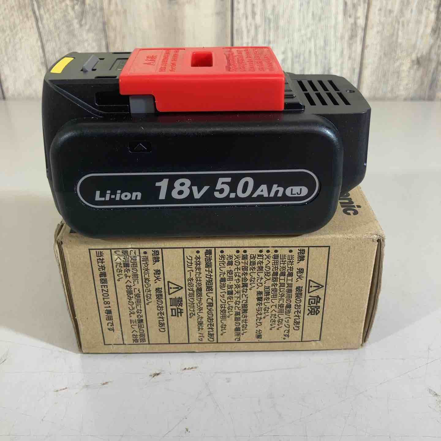 未使用品】☆純正品☆パナソニック(Panasonic) リチウムイオン 