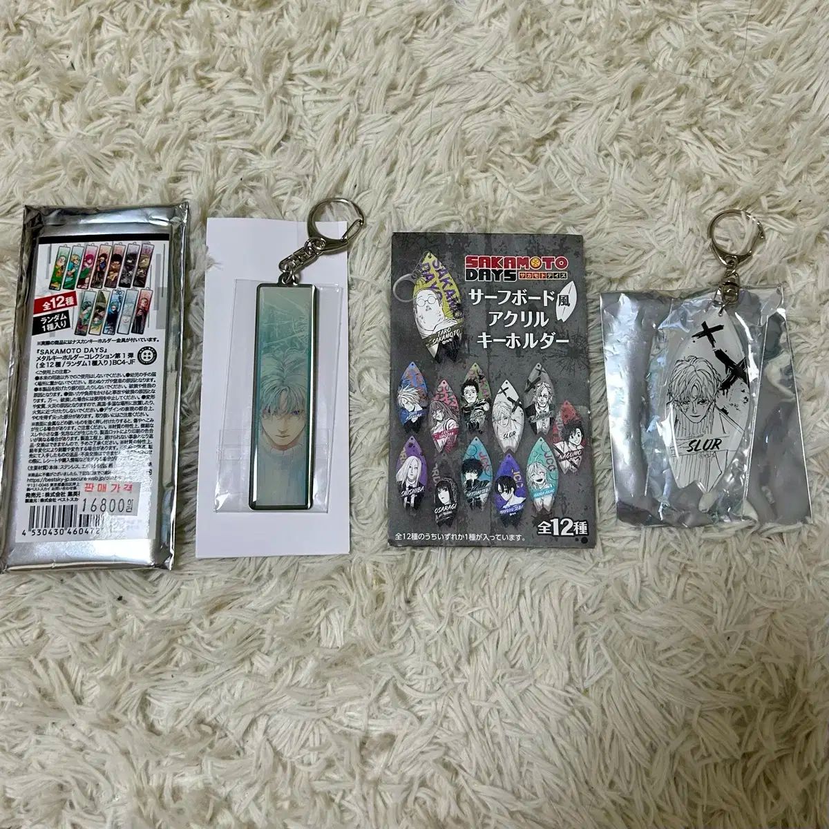2024年10月下旬お届け予定 『SAKAMOTO DAYS』メタルキーホルダー 未