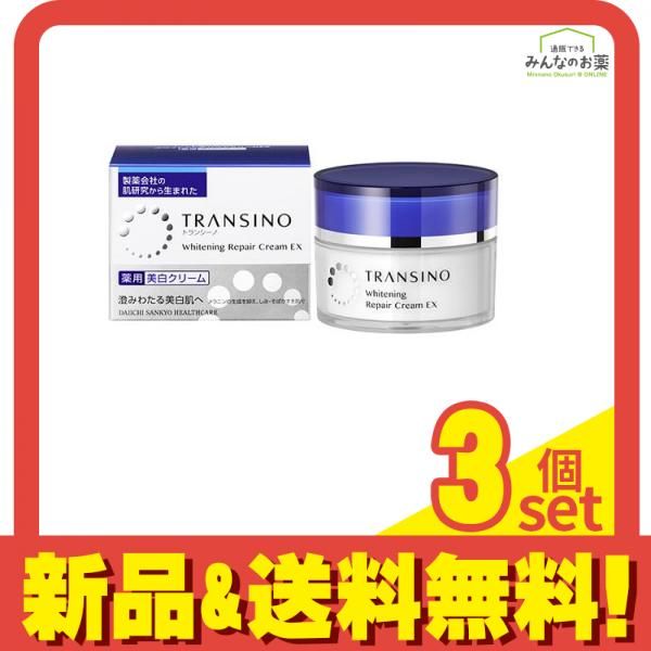 Invel リカバリーウェア ワンピース S〜M 新品未開封 限定品 限定色