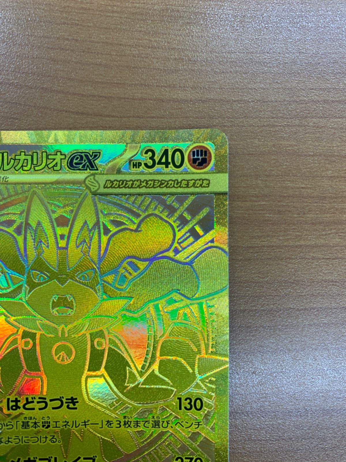 ポケモンカードmri Amazon.co.jp: ポケモンカードゲームMEGA M1S 拡張パック メガ