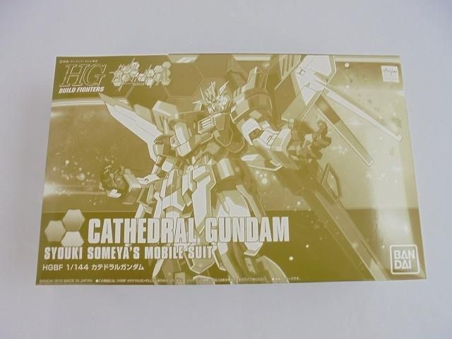 未組立 プラモデル HGBF 1|144 カテドラルガンダム ガンダムビルドファイターズA