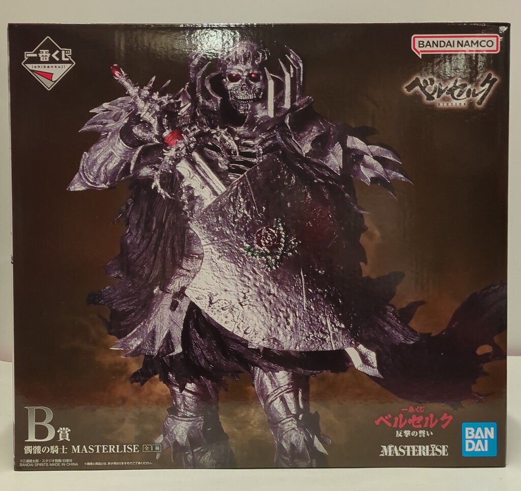BANDAI SPIRITS 一番くじ ベルセルク 反撃の誓い B賞 髑髏の騎士 MASTERLISE