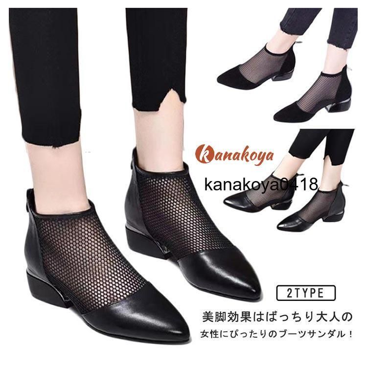 パンプス