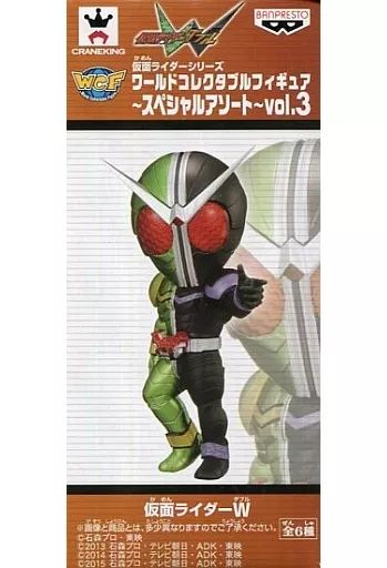 中古】フィギュア 仮面ライダーW 「仮面ライダーシリーズ」 ワールド
