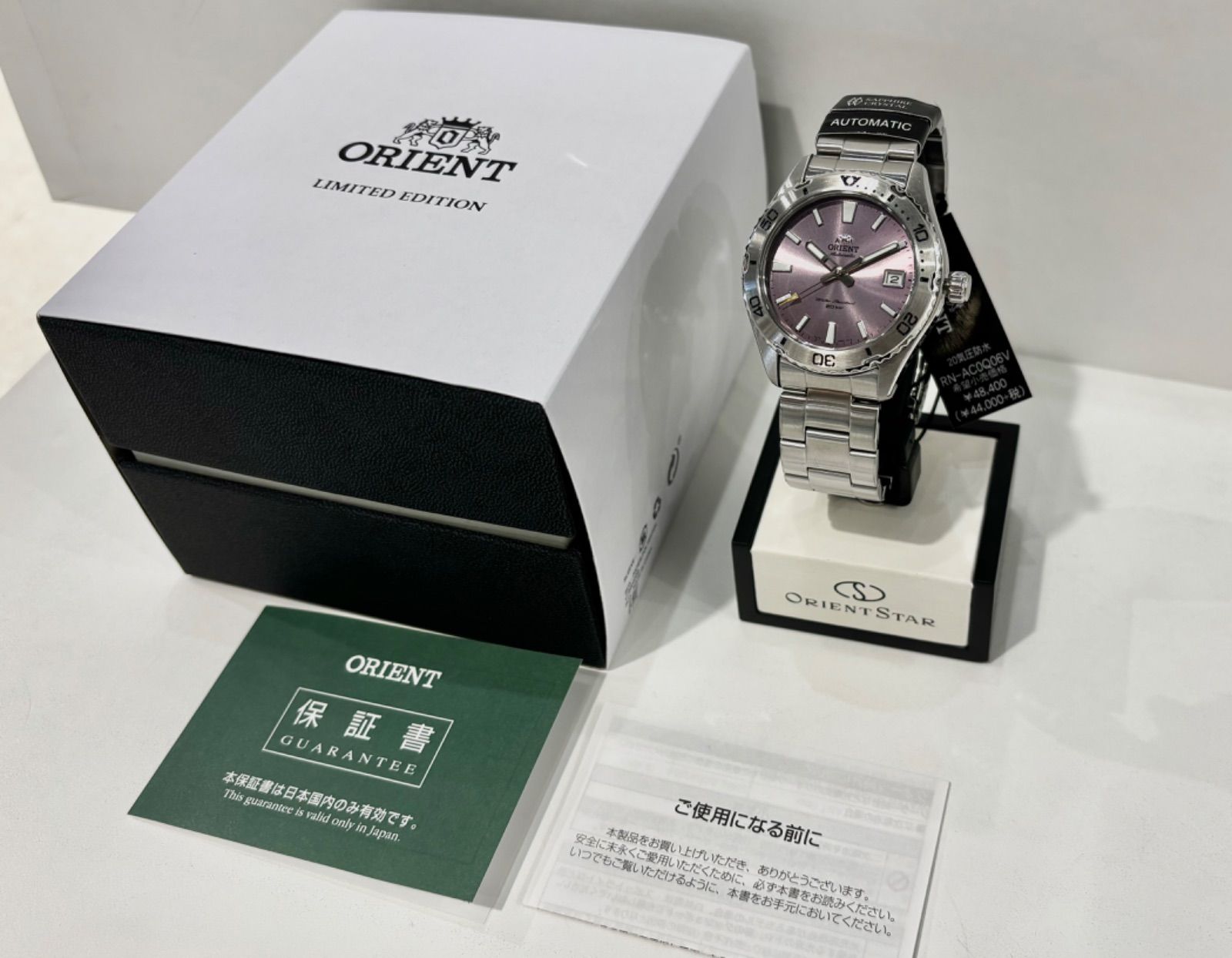 新品正規品】Orient Mako 40 RN-AC0Q06V 国内限定200本 - メルカリ