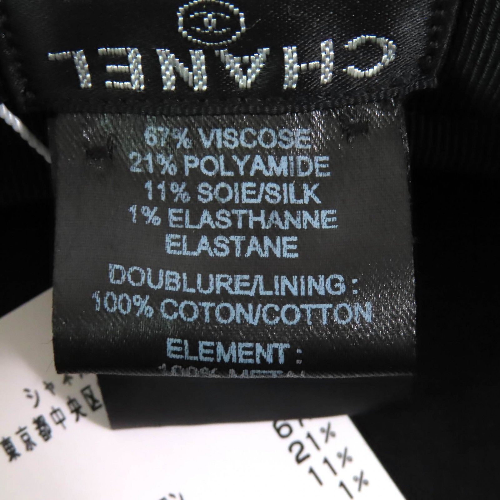 美品△CHANEL シャネル 22K ココマーク金具 シルク混 ツイード  