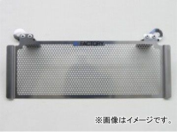2輪 ケイファクトリー/K-FACTORY オイルクーラーガード Rタイプ BMW/ビーエムダブリュー R1200GS 2008年～2009年