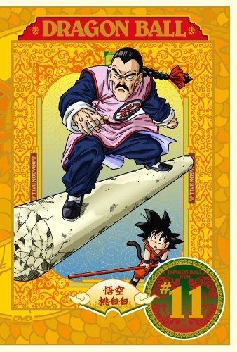DRAGON BALL 11 DVD