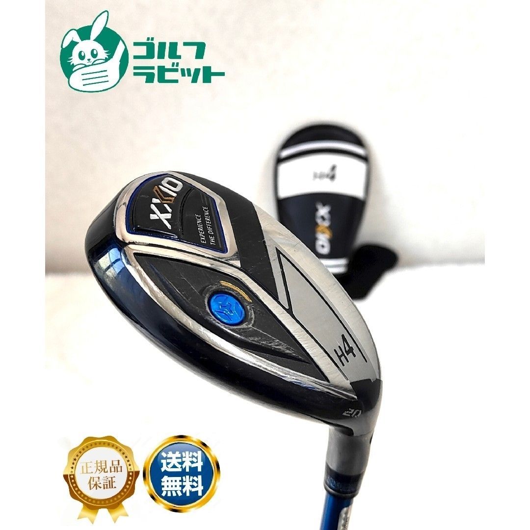 ゼクシオ XXIO11 4U ユーティリティ 純正カーボンR カバー付