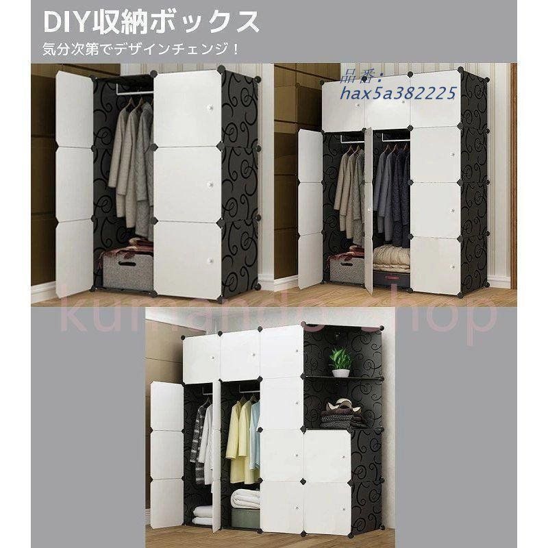 【全品送料無料】 クローゼット 収納 アイデア ワードローブ おしゃれ 組み立て式 DIY 天然樹脂素材 大容量 衣類収納 ボックス 耐久性 収納棚 収納家具 鉄筋の骨組 hax5a382225 期間限定割引40%!