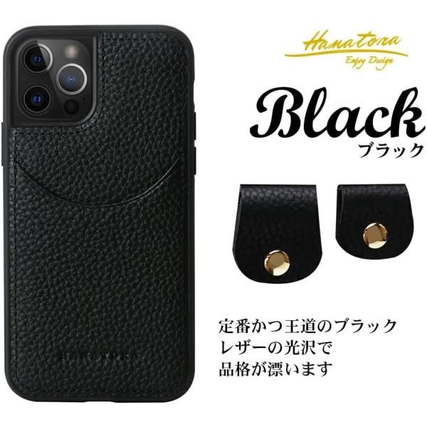 iPhone12mini ケース スマホケース コードホルダー 付き