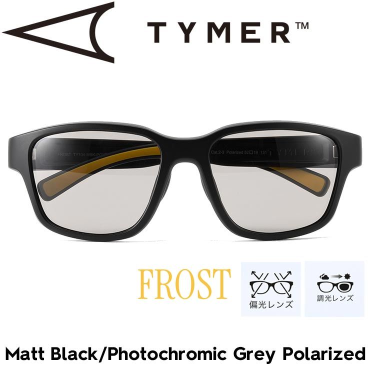TYMER タイマー FROST フロスト Matt Black|Photochromic Grey Polarized 調光偏光レンズ サングラス TY104-MBK-PGYP 日本代理店正規品